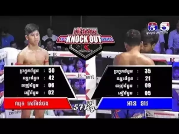 Video: Khmer Boxing - Chhut vs AN Teav Match Highlights 10/03/18